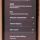Hiby R8 SS LTE - 32
